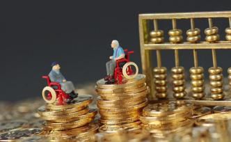 經濟日報刊文：養(yǎng)老保險制度應“多腿”走路