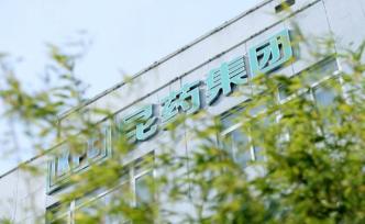 昆藥獲百萬(wàn)手買單封漲停：負(fù)責(zé)青蒿素治療紅斑狼瘡臨床試驗(yàn)