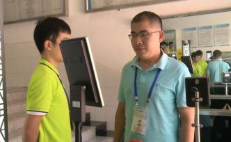 廣西高考評卷點：警戒線包圍，刷臉進(jìn)入