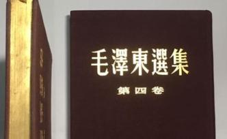 徐自豪︱《毛泽东选集》英译组人物之徐永煐与冀朝鼎