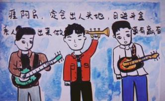 九連真人：在家鄉(xiāng)，演出就是日常