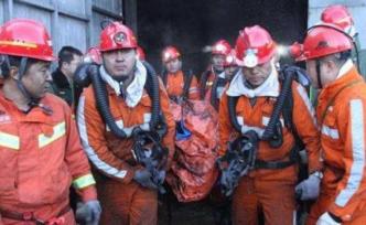 吉林礦震事故續(xù)：礦井潛在沖擊地壓危險，是否違規(guī)操作仍待查