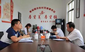 中央掃黑除惡第16督導(dǎo)組在上海奉賢奉城鎮(zhèn)開展下沉督導(dǎo)工作