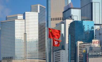 新華社：香港各界希望社會(huì)重新聚焦民生發(fā)展經(jīng)濟(jì)