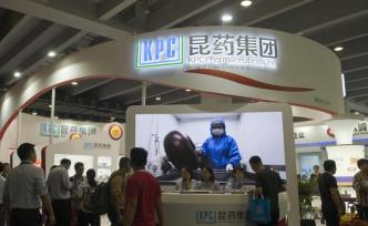 昆藥聯(lián)手屠呦呦背后：研發(fā)抗瘧藥50年，將推進(jìn)青蒿素國(guó)際化