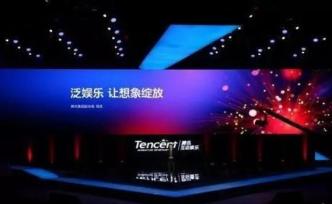 對話程武：騰訊影業(yè)從哪里來，到哪里去？