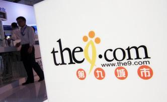 九城繼續(xù)押注新能源車：入股電池管理系統(tǒng)供應(yīng)商科信動(dòng)力