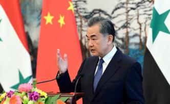 王毅谈当前伊朗和海湾地区局势，说了三个“坚定维护”