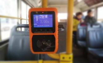 交通部：245個(gè)地級(jí)以上城市已實(shí)現(xiàn)交通一卡通互聯(lián)互通