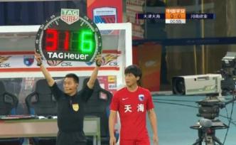 足協(xié)頒布中超新規(guī)：U23球員必須始終在場(chǎng)，外援不超3人