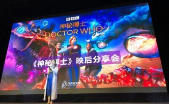 这部史上最长寿的科幻剧集，对中国科幻有哪些启示？