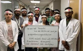 医生被“医闹”打成重伤，印度全国约80万医生罢工