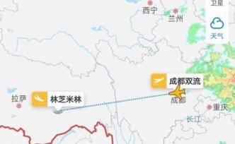 川航成都飛林芝航班起飛后疑似故障返航，已安全降落