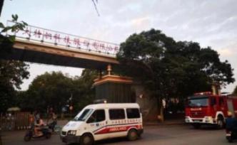 南昌方大特鋼5.29爆燃事故已致4人死亡，6名傷員在救治