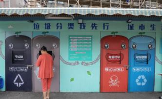 上海：生活垃圾不分類將被拒絕收運(yùn)，拒不改正的移送城管處罰