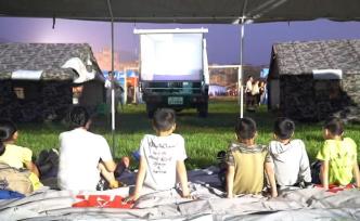 長(zhǎng)寧救災(zāi)點(diǎn)通電，放《戰(zhàn)狼》鼓舞士氣