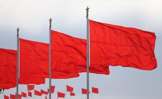 光明專論：以偉大斗爭(zhēng)應(yīng)對(duì)百年變局