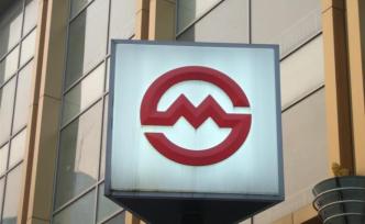 揚(yáng)言要踏平地鐵各站的男子，已在父母陪同下向上海地鐵道歉了