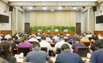 上海閔行吳涇鎮(zhèn)、顓橋鎮(zhèn)配合掃黑除惡下沉督導(dǎo)進(jìn)行再動員