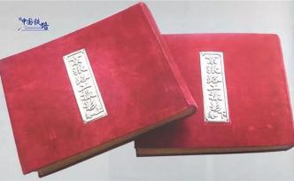 多圖揭秘！這本鐵路影集堪稱無價