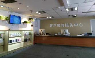 修電腦遇山寨蘋(píng)果“客戶維修服務(wù)中心”，涉事門(mén)店曾屢被投訴