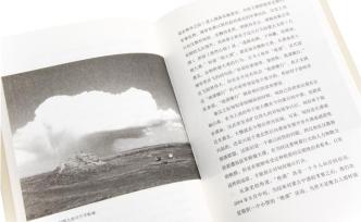 開卷有益｜羅新：歷史學(xué)家的三大美德