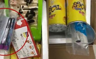 暗訪網(wǎng)絡(luò)“寄血驗(yàn)子”：零食里藏孕婦血樣