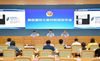 浙警方破獲特大套路貸案：借三千四個(gè)月還三十萬(wàn)“套路”在哪