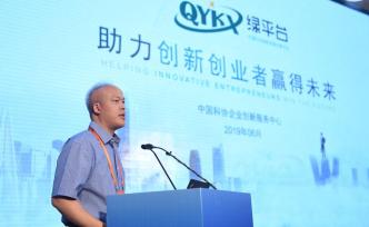 中國科協(xié)搭“綠平臺”匯聚資源，助市場主體解決“雙創(chuàng)”痛點