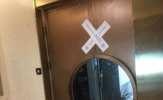 奔驰女车主所涉“上海竞集”公司被查封