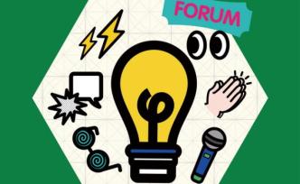 設(shè)計(jì)互聯(lián)舉辦首屆“創(chuàng)新教育體驗(yàn)周末”，創(chuàng)新教育到底是什么