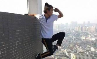 極限第一人吳永寧拍視頻墜亡，家屬告新浪微博、快手被駁回