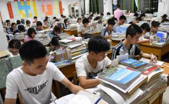 教育部：實(shí)行新課程省份不再制定考綱，克服“考什么教什么”
