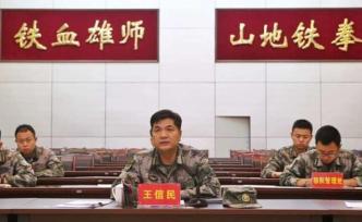 王信民大校已擔(dān)任陸軍第77集團軍副政委