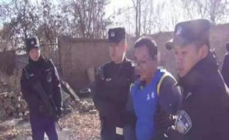 內蒙古破獲十多年前殺人案：嫌犯殺害兩名女性后強奸肢解