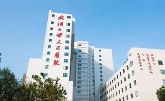 武漢大學人民醫(yī)院啟動肝硬化干細胞治療，已招募患者82名