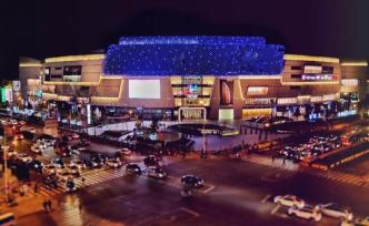 商業(yè)地產(chǎn)新浪潮|七寶商圈：從“城鄉(xiāng)接合部”到新商業(yè)聚合地