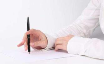 畢業(yè)季來臨“簡歷代寫”生意火爆，電商平臺收費百元起步