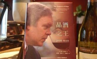 致敬葡萄酒“皇帝”！82年到底產(chǎn)了多少瓶拉菲？