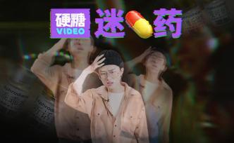 作為女生，該如何防范“被下藥”呢？