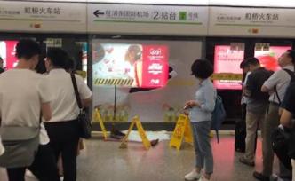 上海地鐵站臺(tái)屏蔽門玻璃破了一個(gè)大洞無人受傷，原因正在調(diào)查