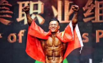 廚師狂熱“擼鐵”成健美冠軍，還收了200弟子