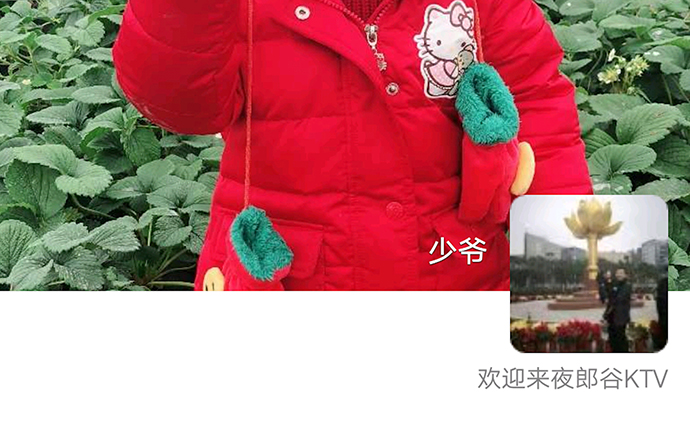 黑老大杜少平的朋友圈：晒童趣晒旅游