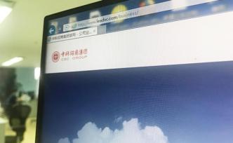 去年在大巴上開股東會的中科招商，今年臨時(shí)把會址調(diào)到了廊坊