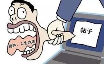 面對Twitter上的網(wǎng)絡(luò)欺凌，人們究竟在關(guān)注什么？