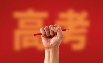 Z博士的腦洞｜高考志愿改革史也是思想發(fā)展史  