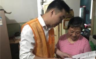 加裝扶手、地面防滑：杭州試點(diǎn)政府補(bǔ)助困難老人家居改造