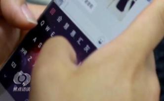 央視起底微信號地下交易：可批發(fā)零售，被用于洗錢、賭博等