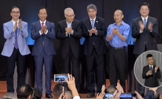 國民黨初選政見會(huì)舉行，5位參選人認(rèn)同“一國”反對(duì)“臺(tái)獨(dú)”