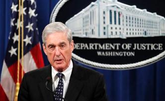 美國“通俄門”特別檢察官穆勒7月17日將就調(diào)查出庭作證